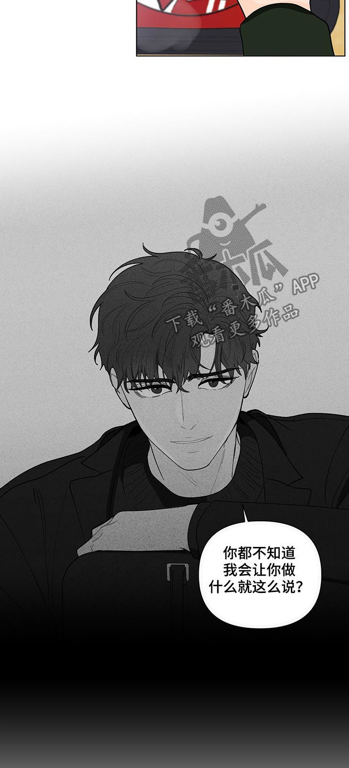 第177话3