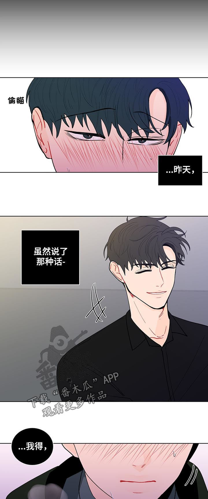 第177话4