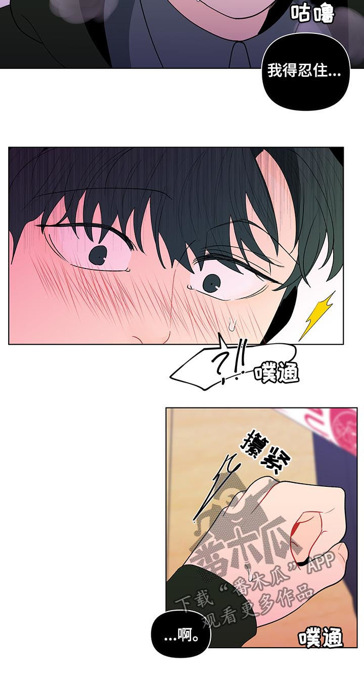 第177话5