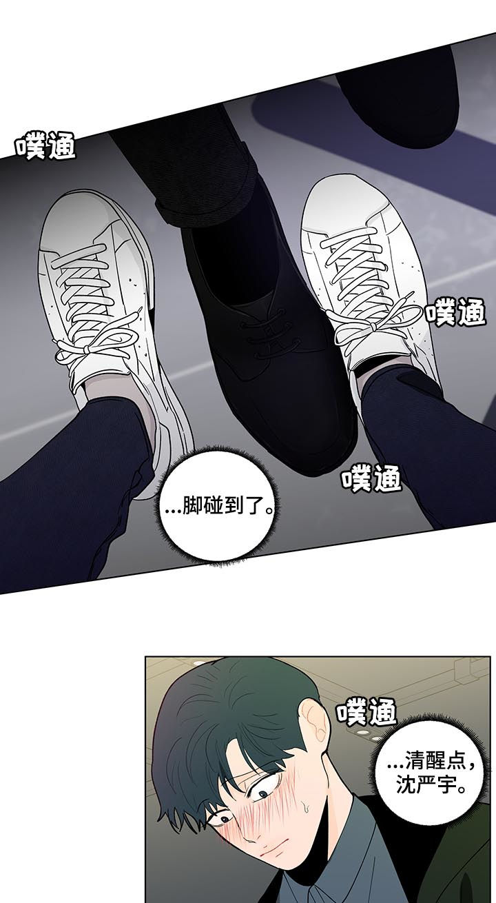 第177话6