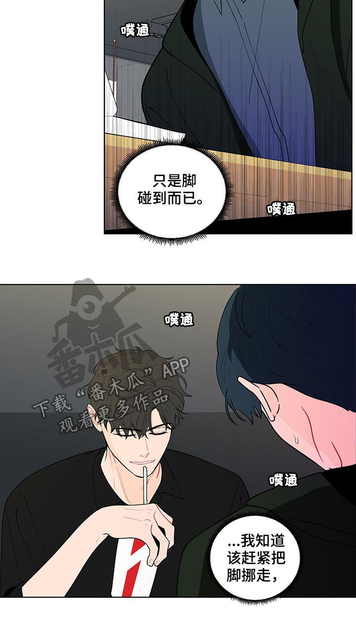 第177话7