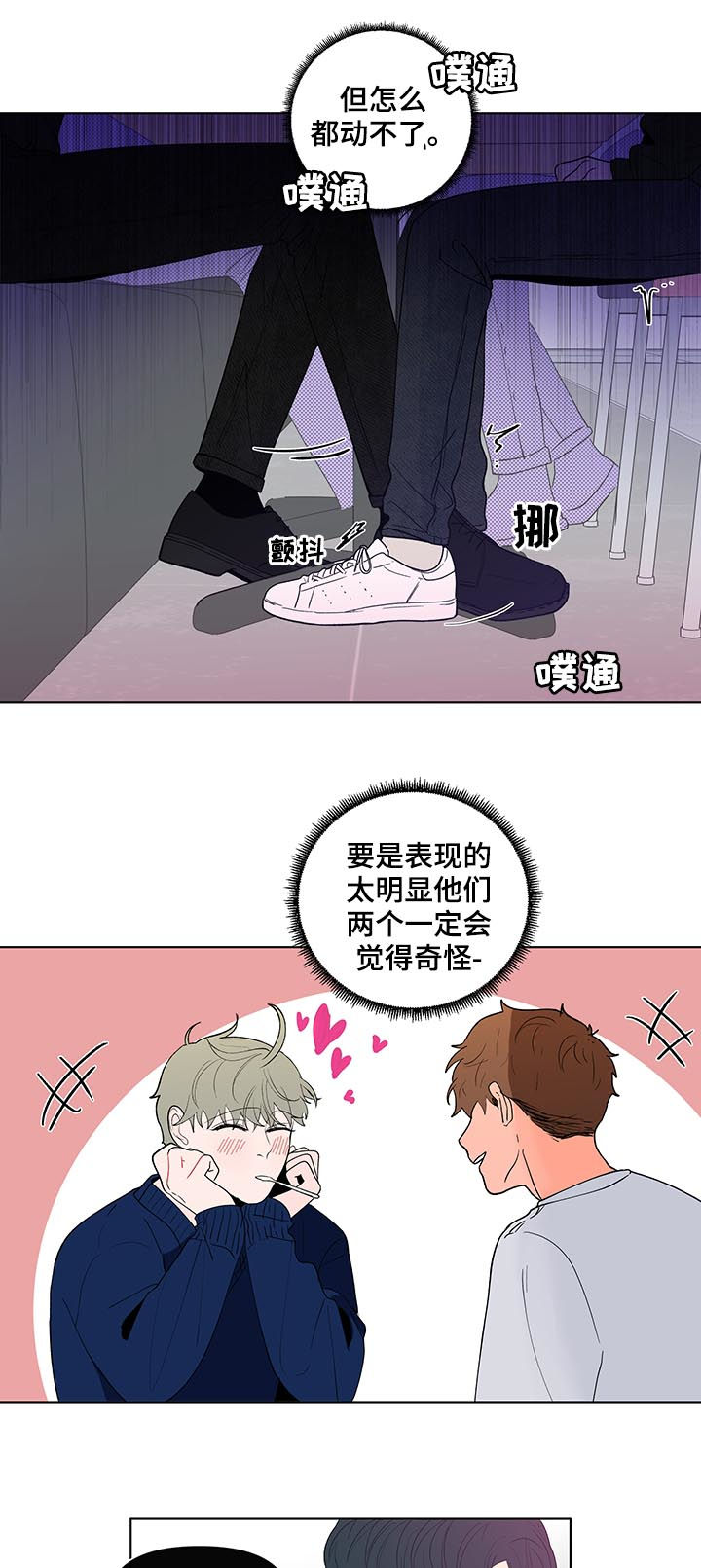 第177话8