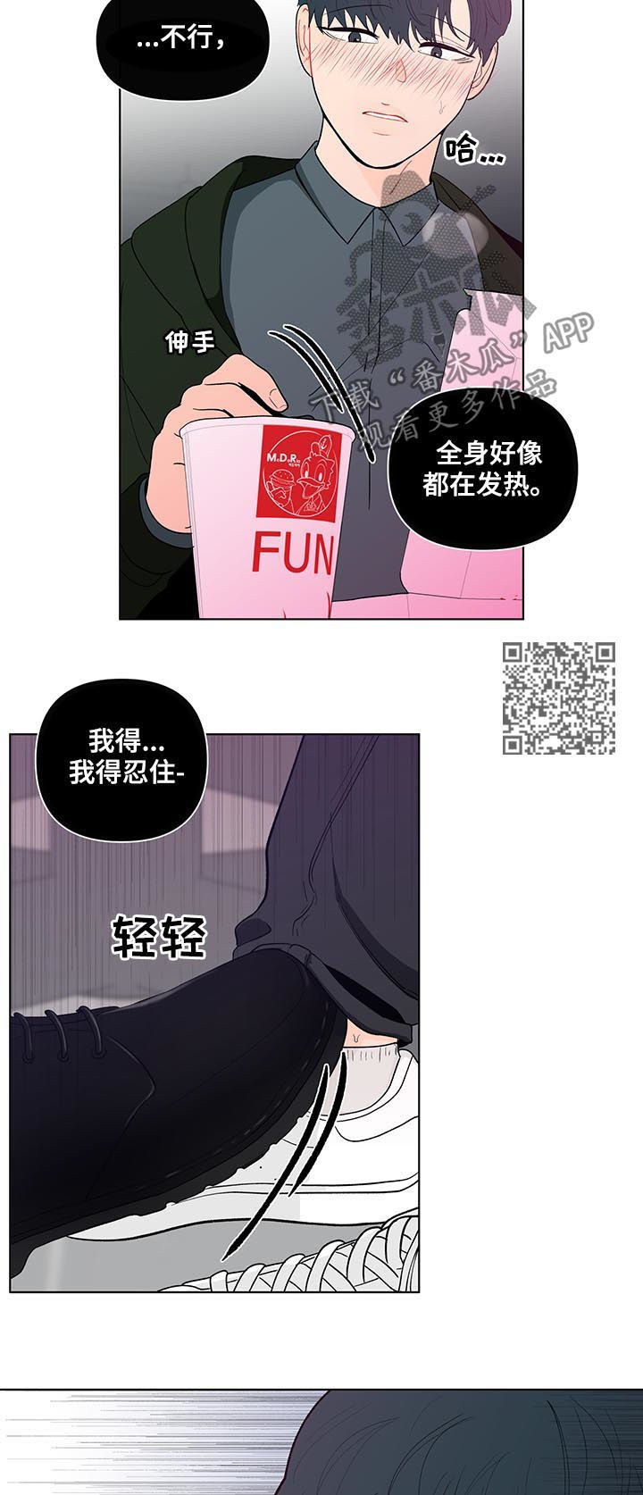 第177话9