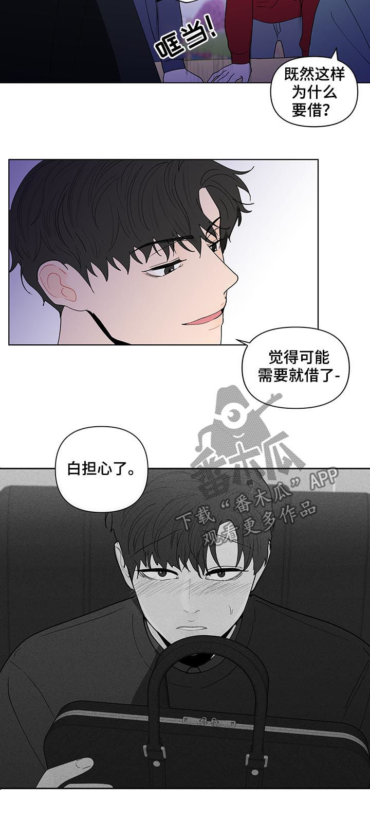 第176话10