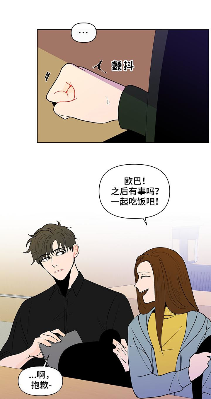 第176话13