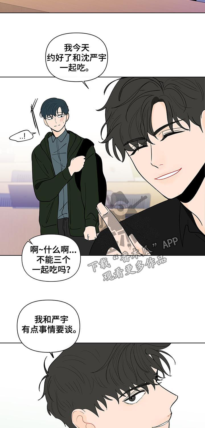 第176话14