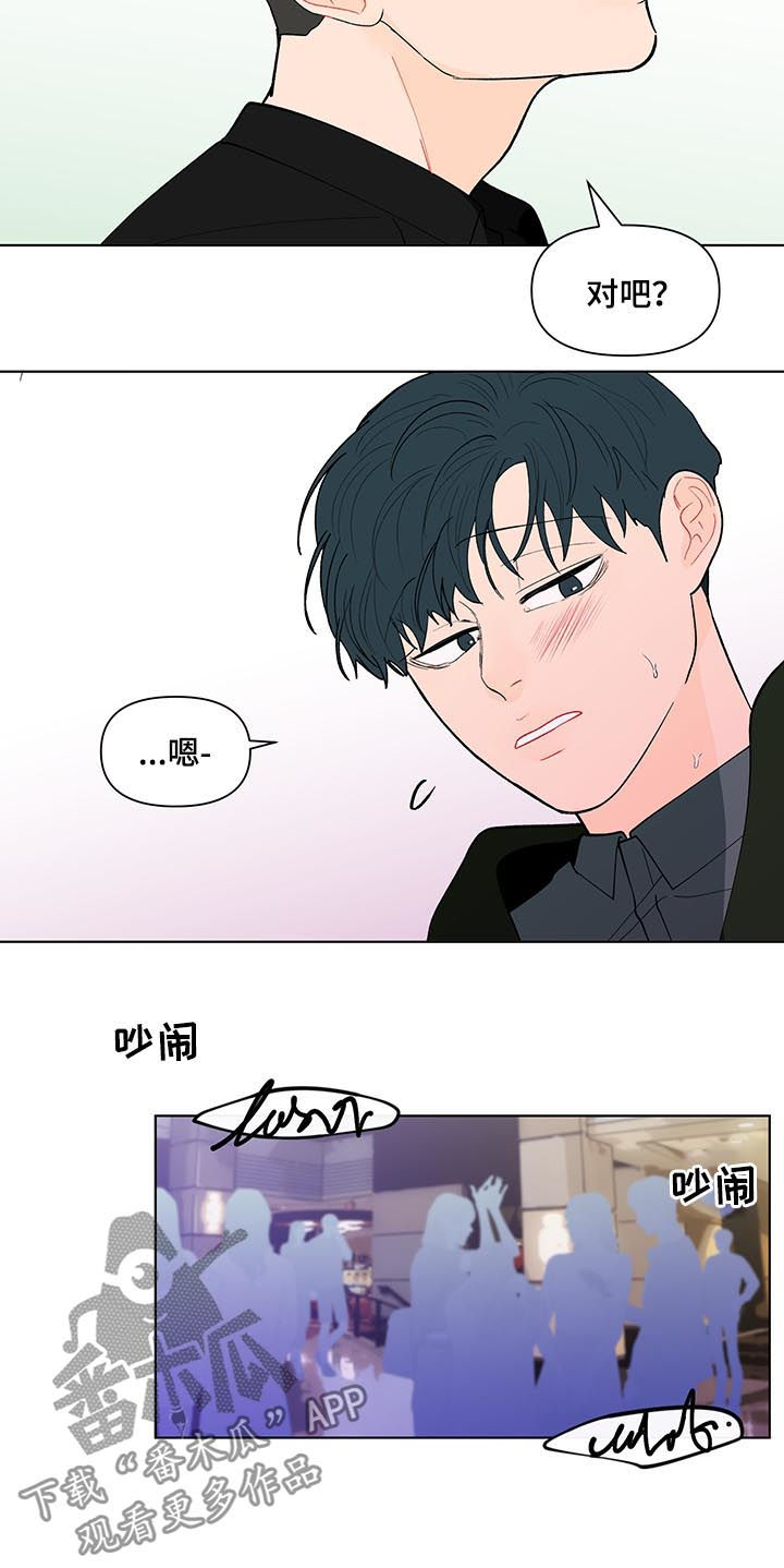 第176话15