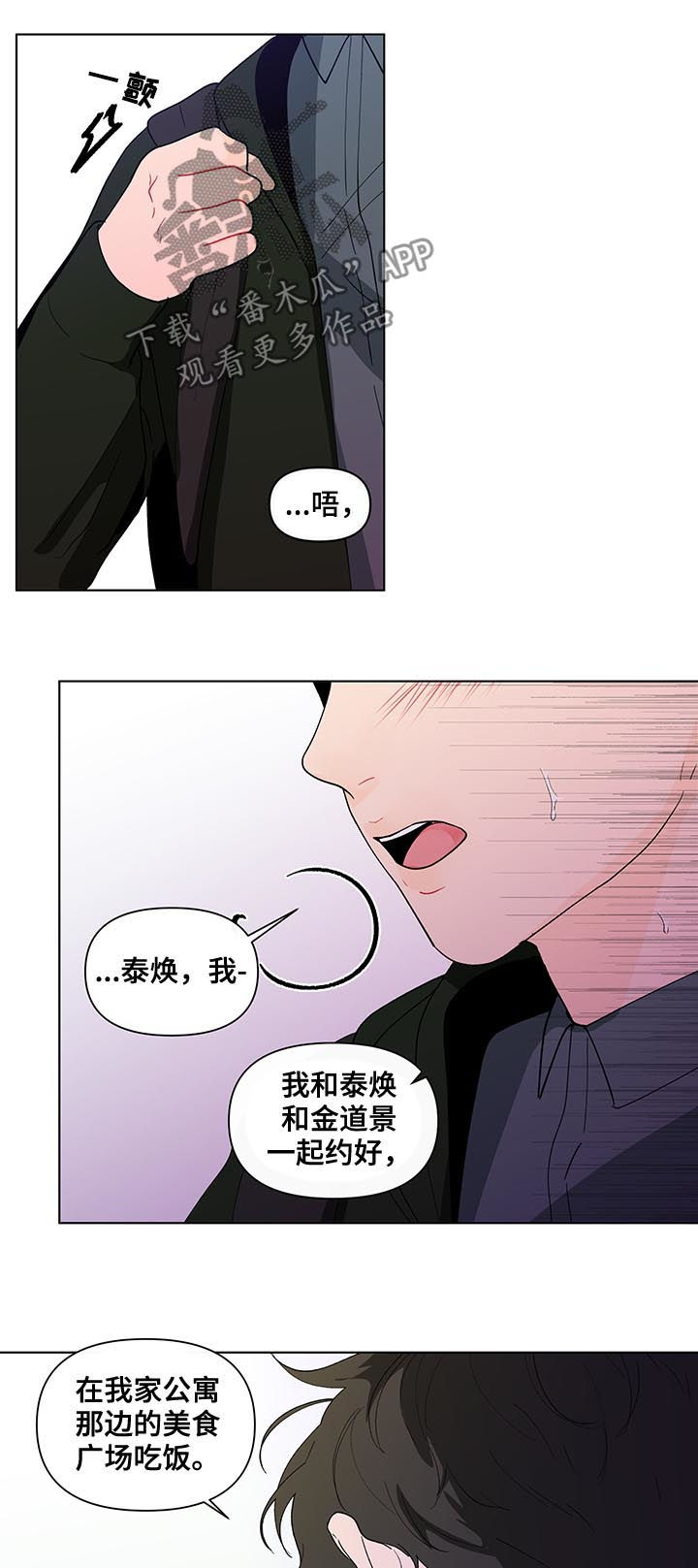 第176话17