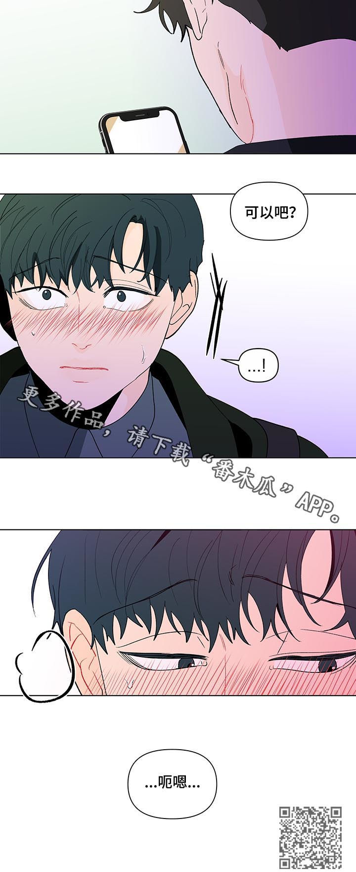 第176话18