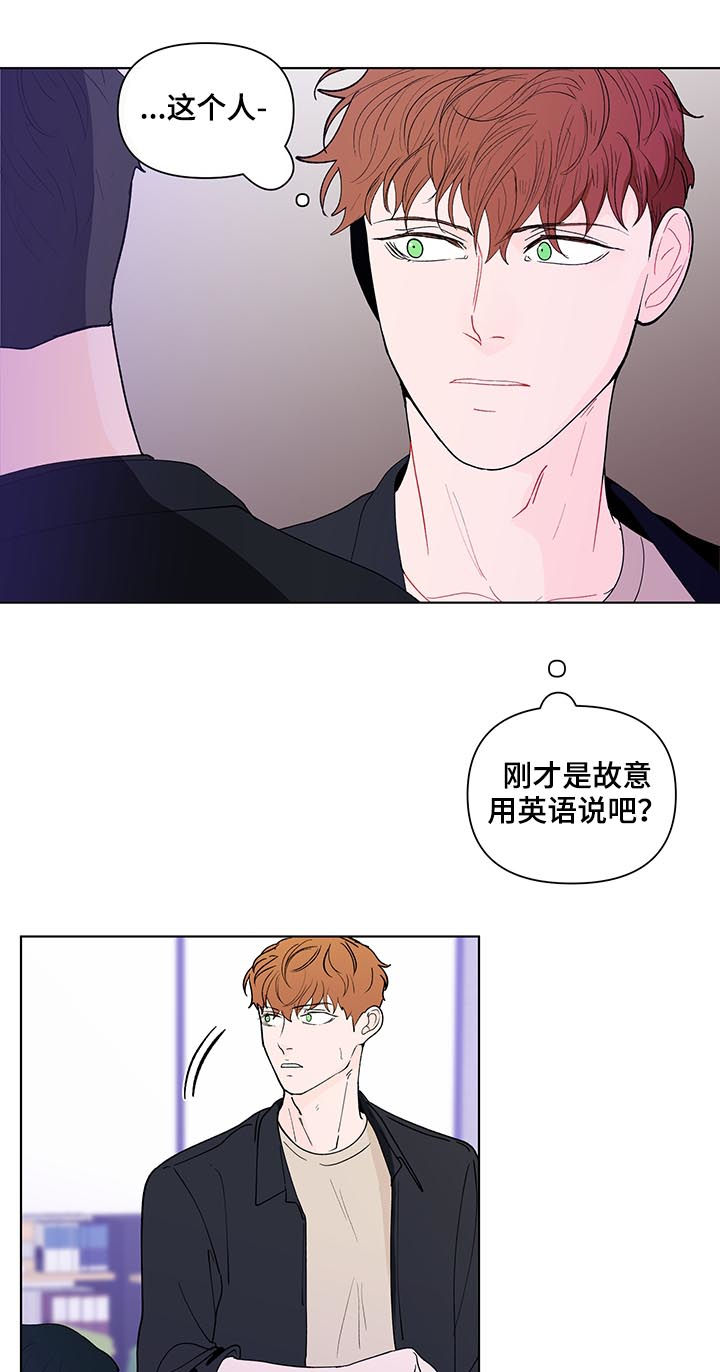 第176话5