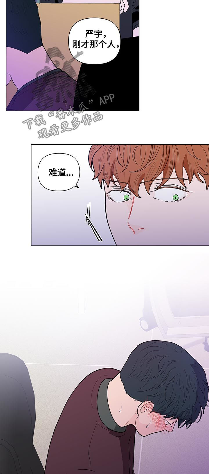 第176话6