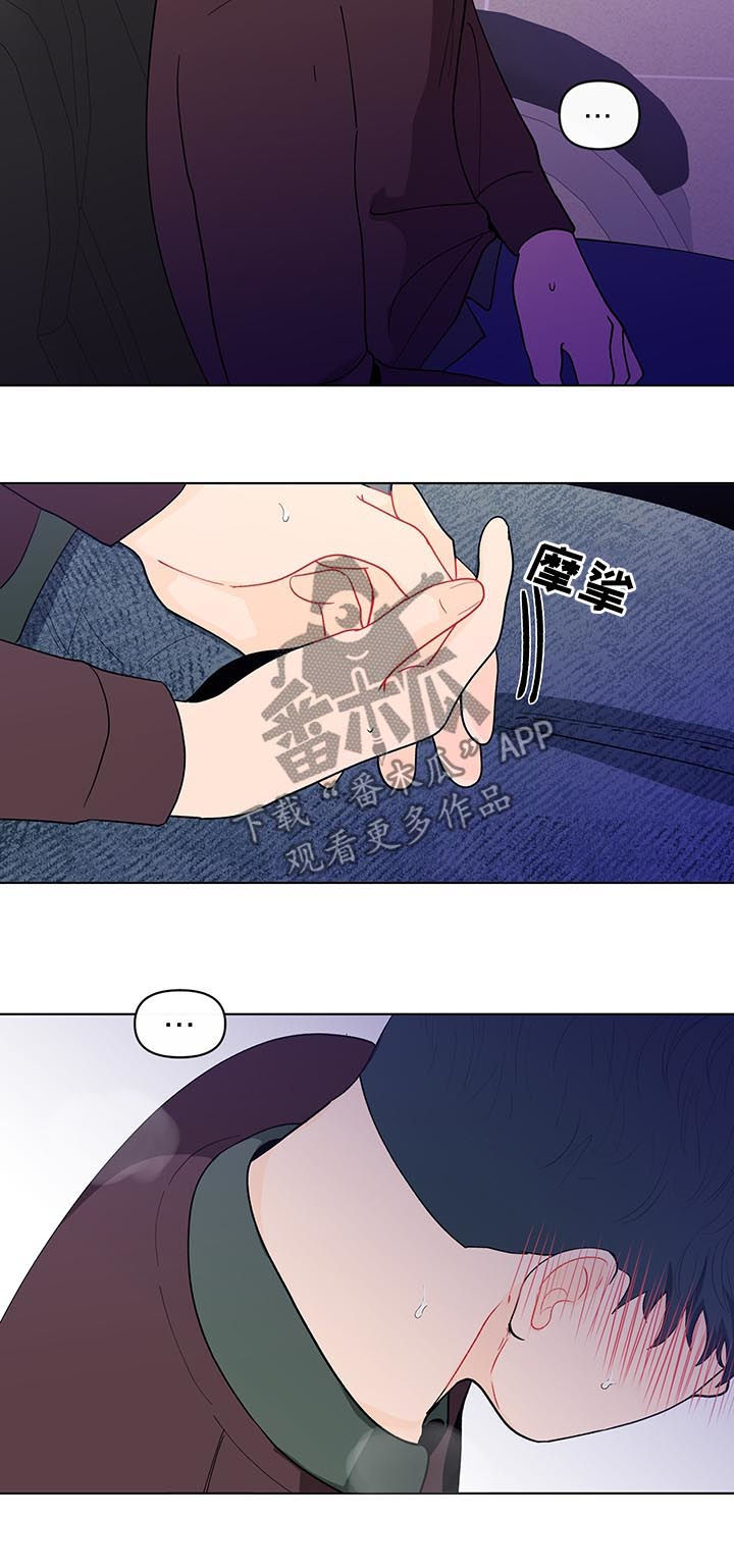 第176话7