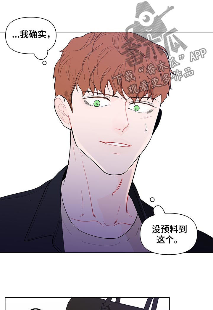 第176话8