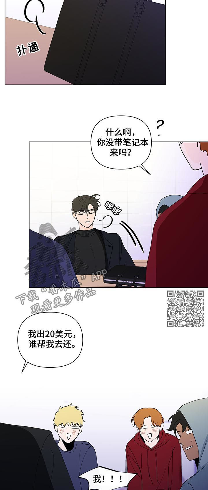 第176话9