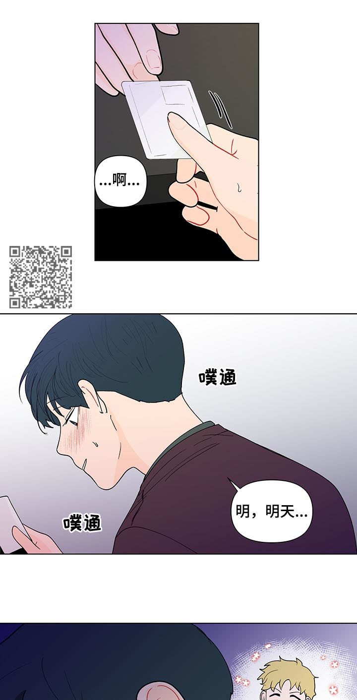 第175话10