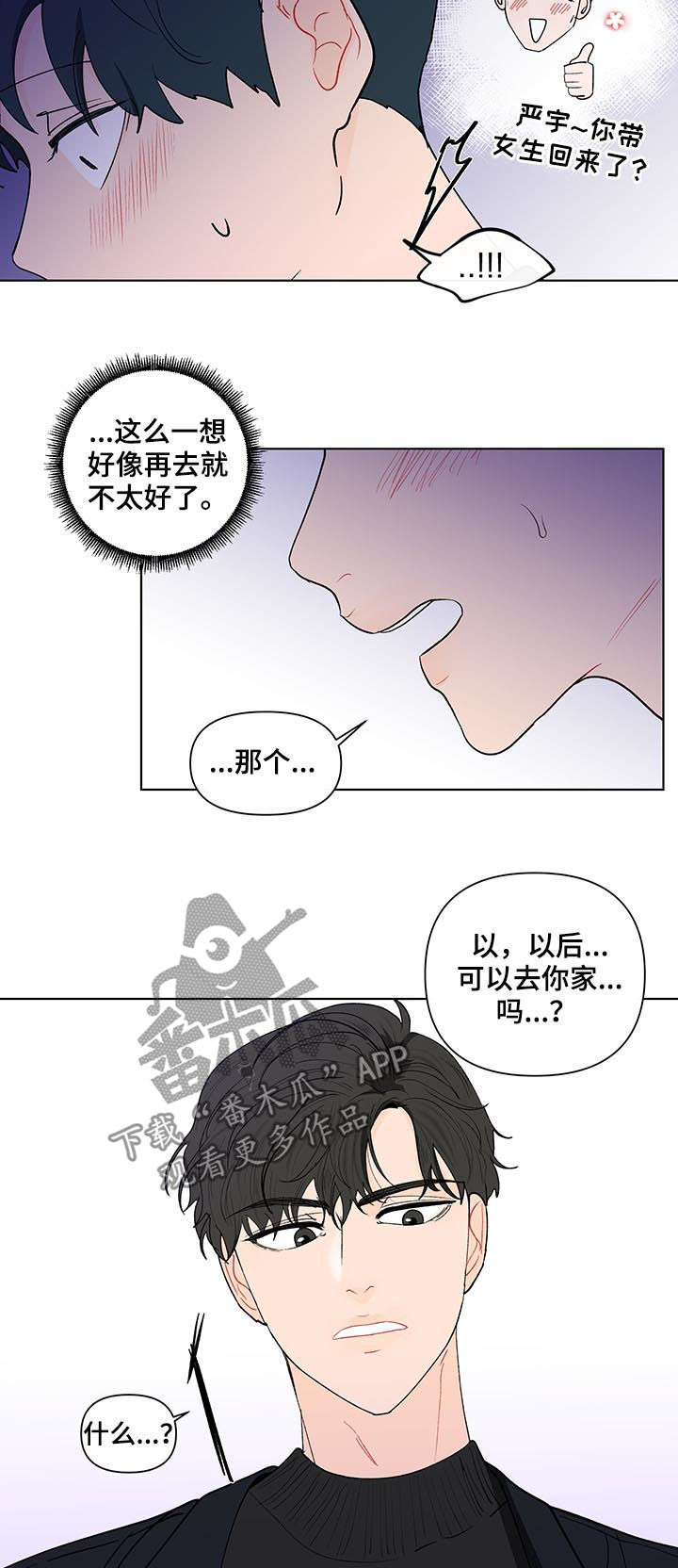第175话11