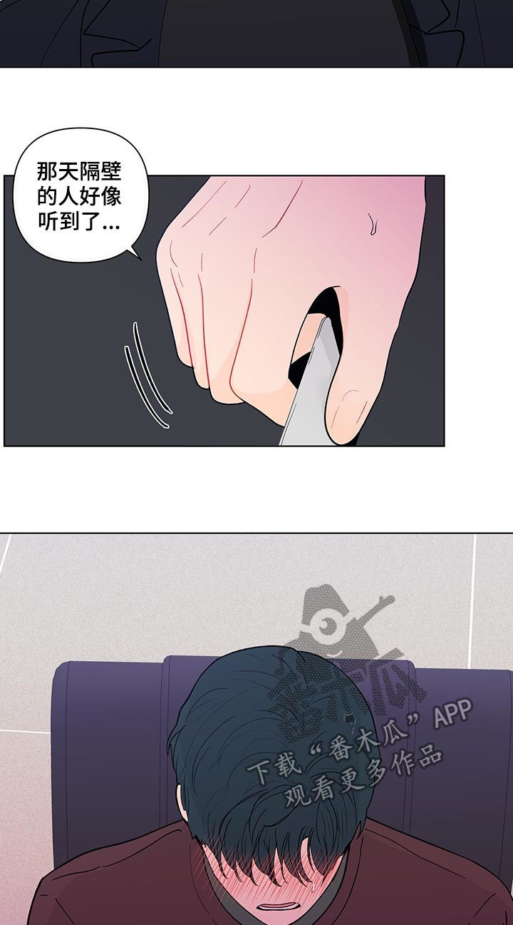 第175话12
