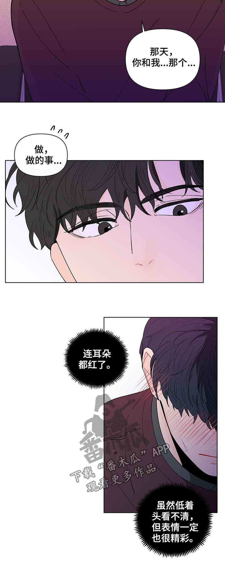 第175话13
