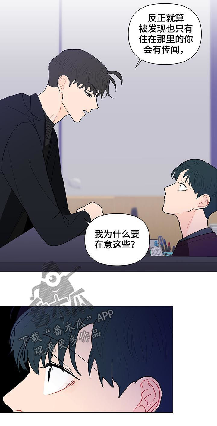 第175话15