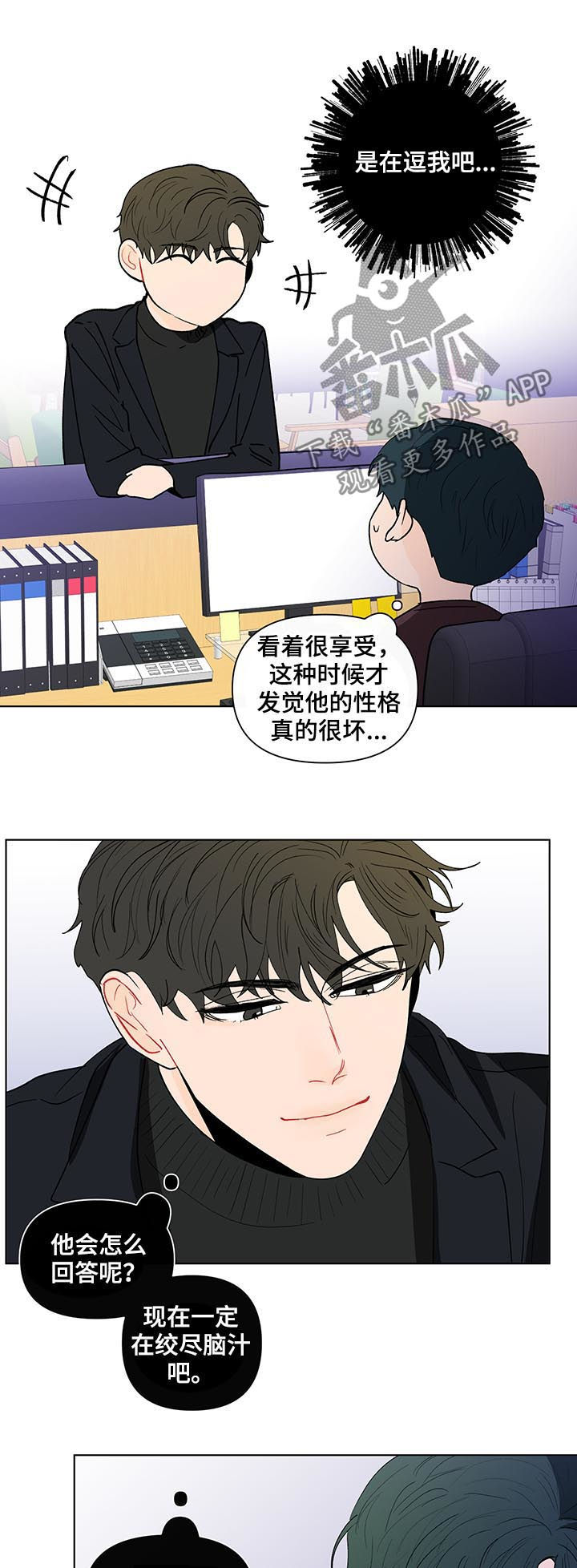 第175话17