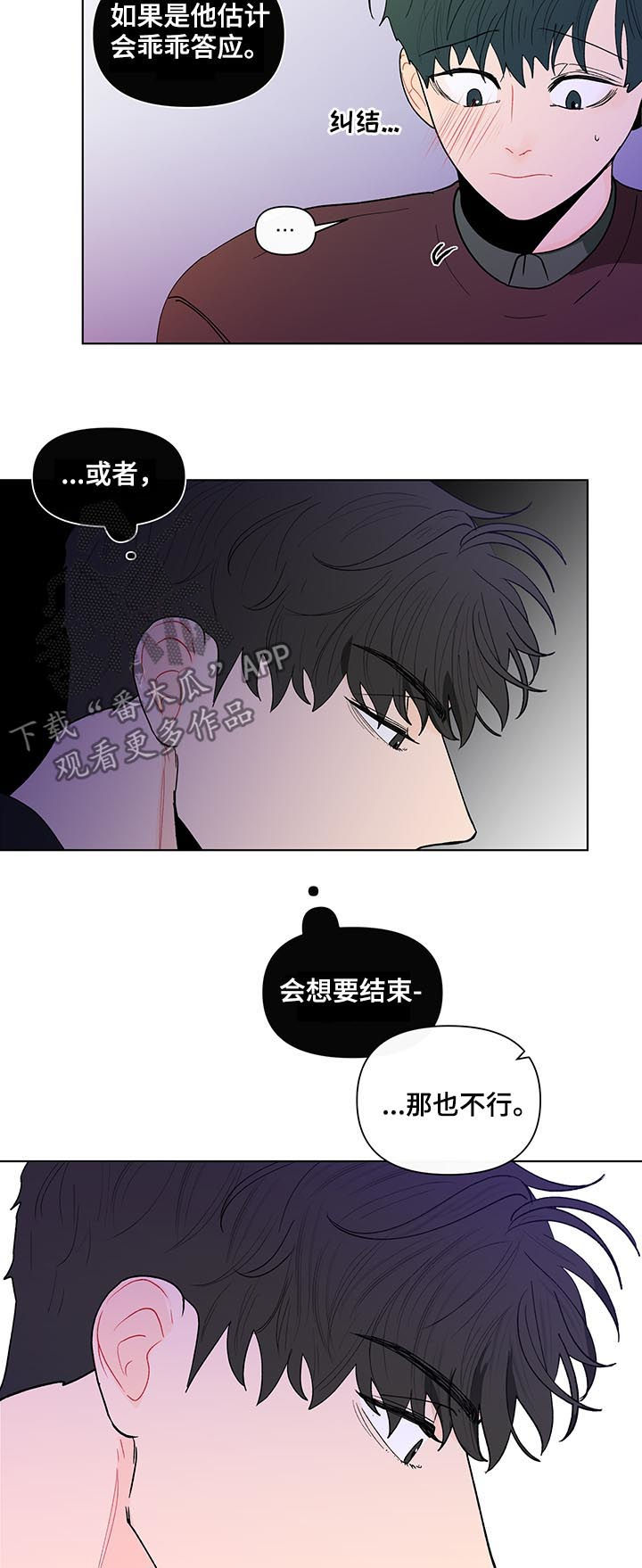 第175话18