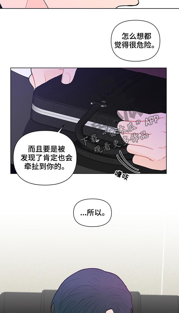 第175话19