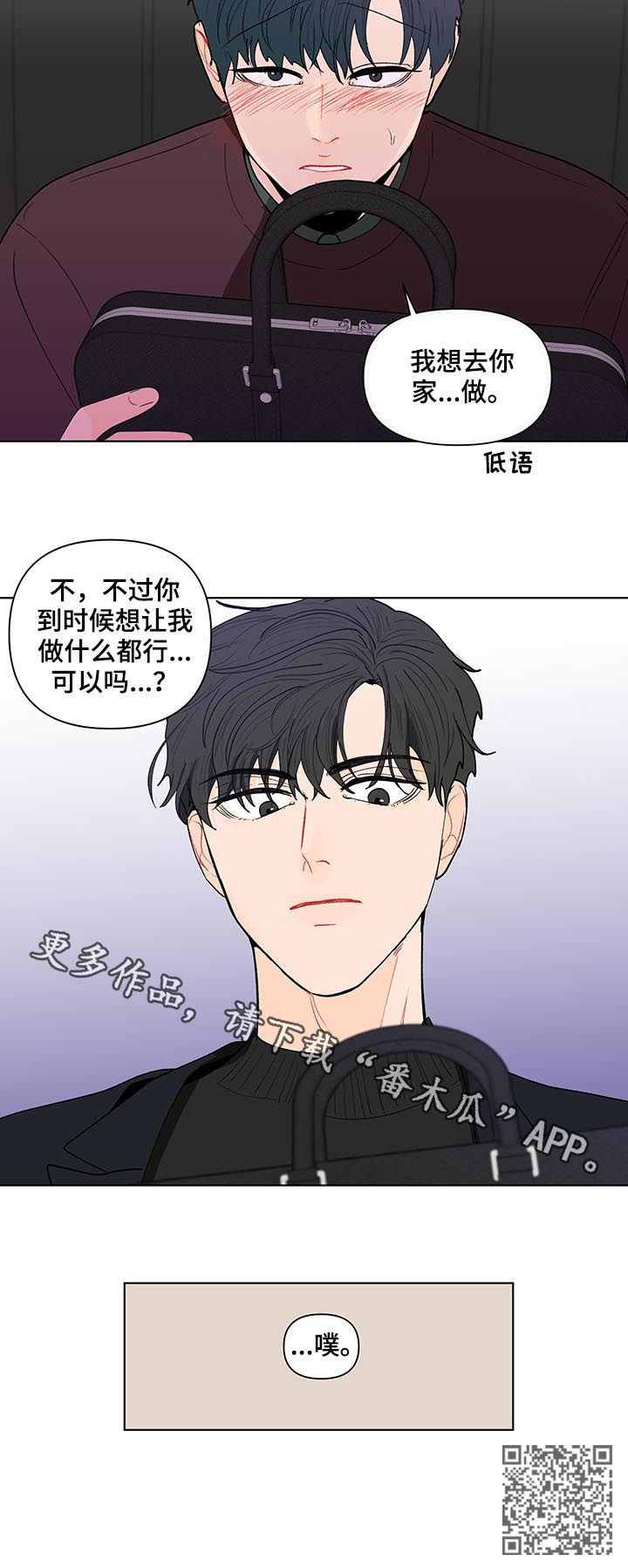 第175话20