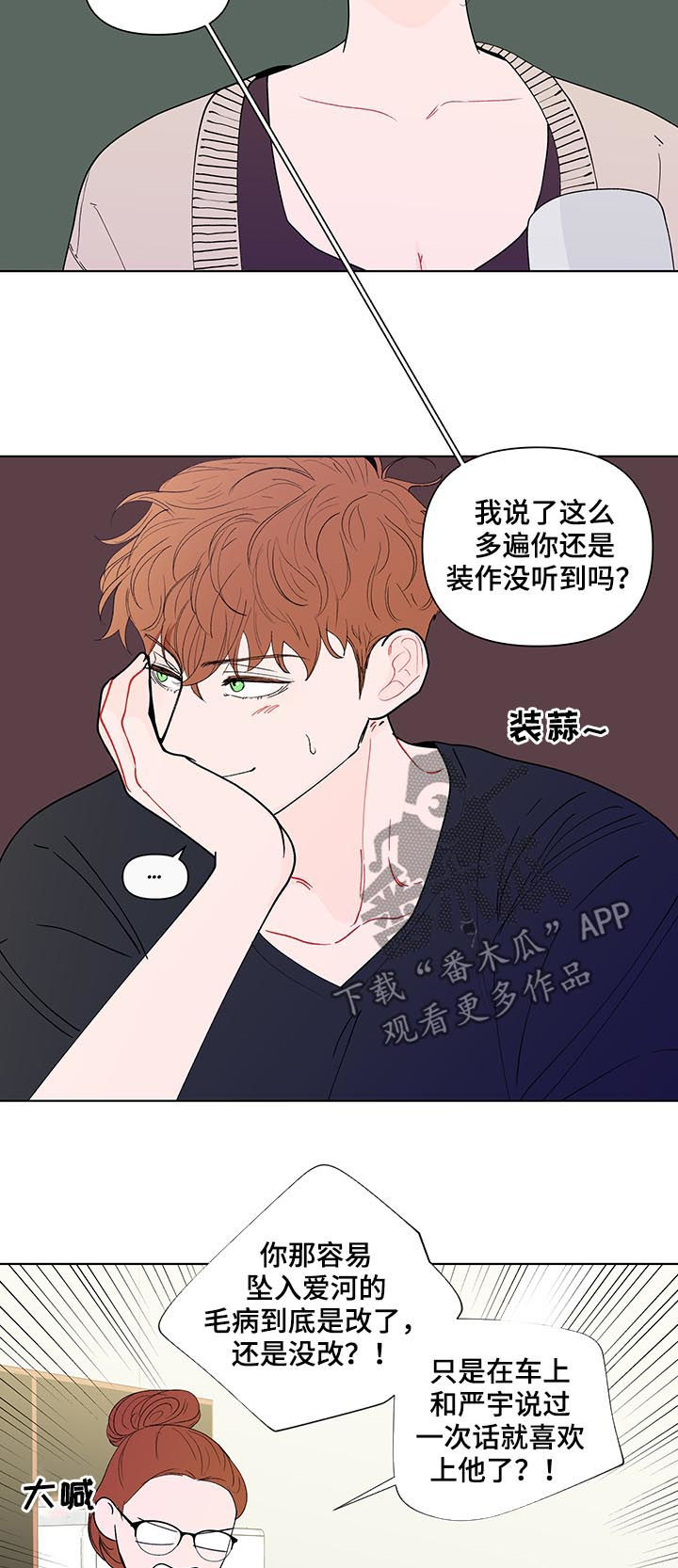 第175话3