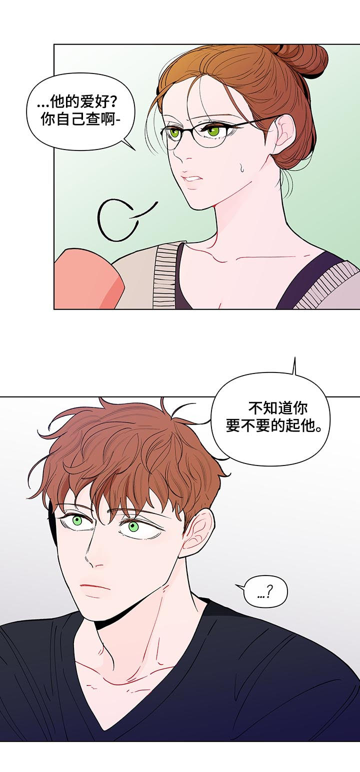 第175话5