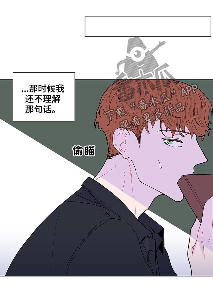 第175话6