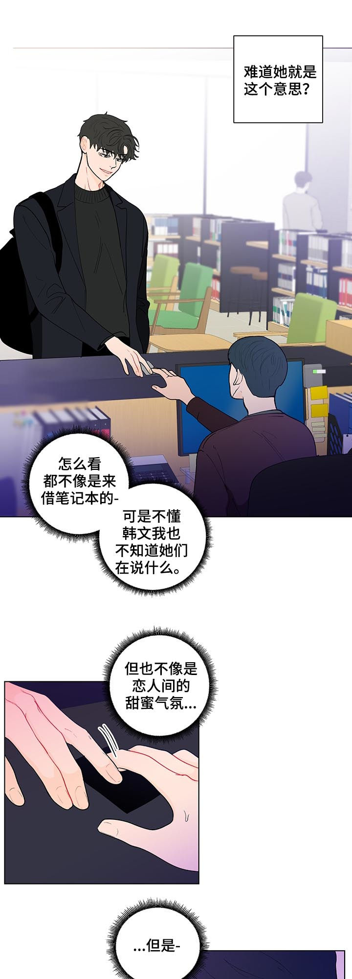 第175话7