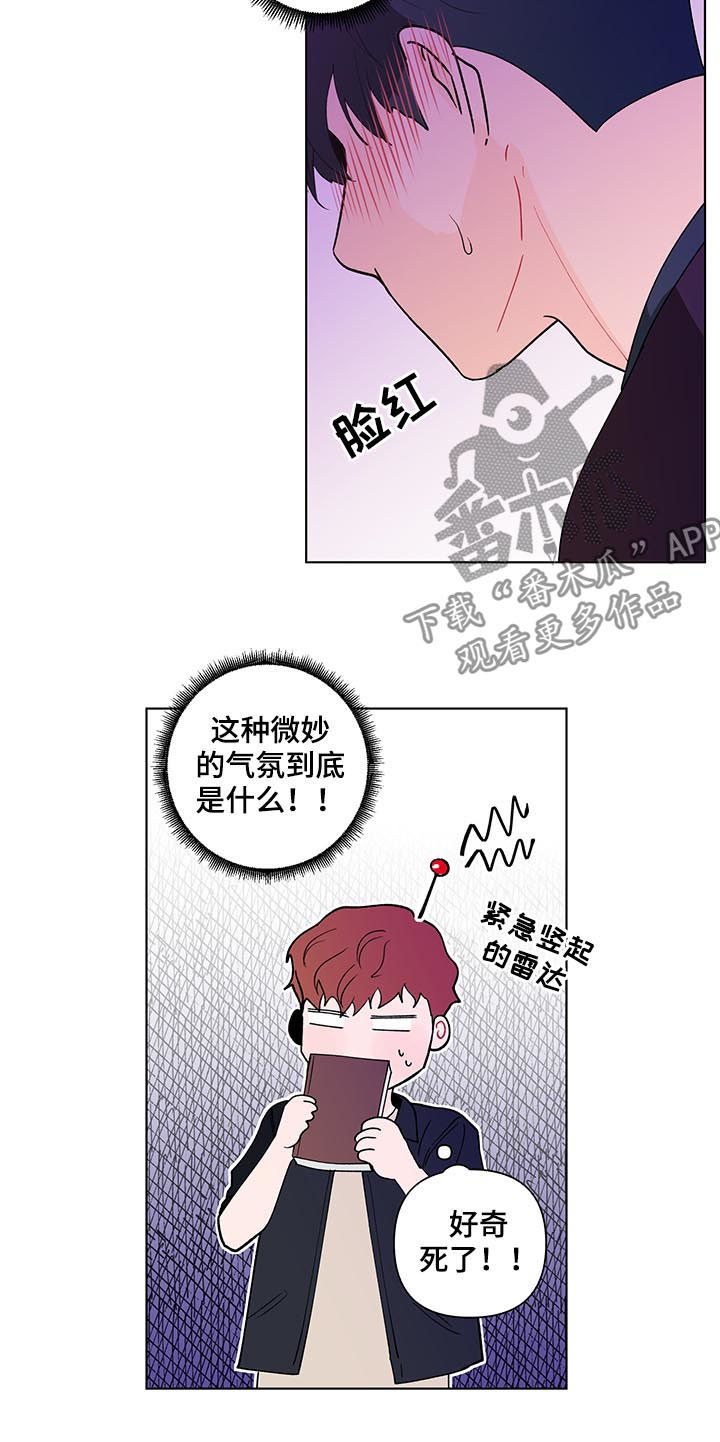 第175话8