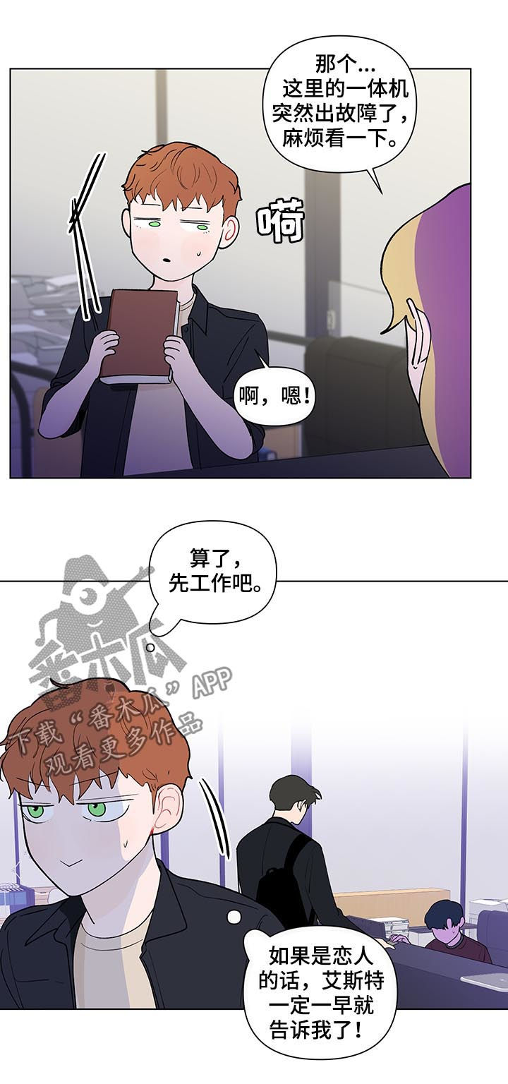 第175话9