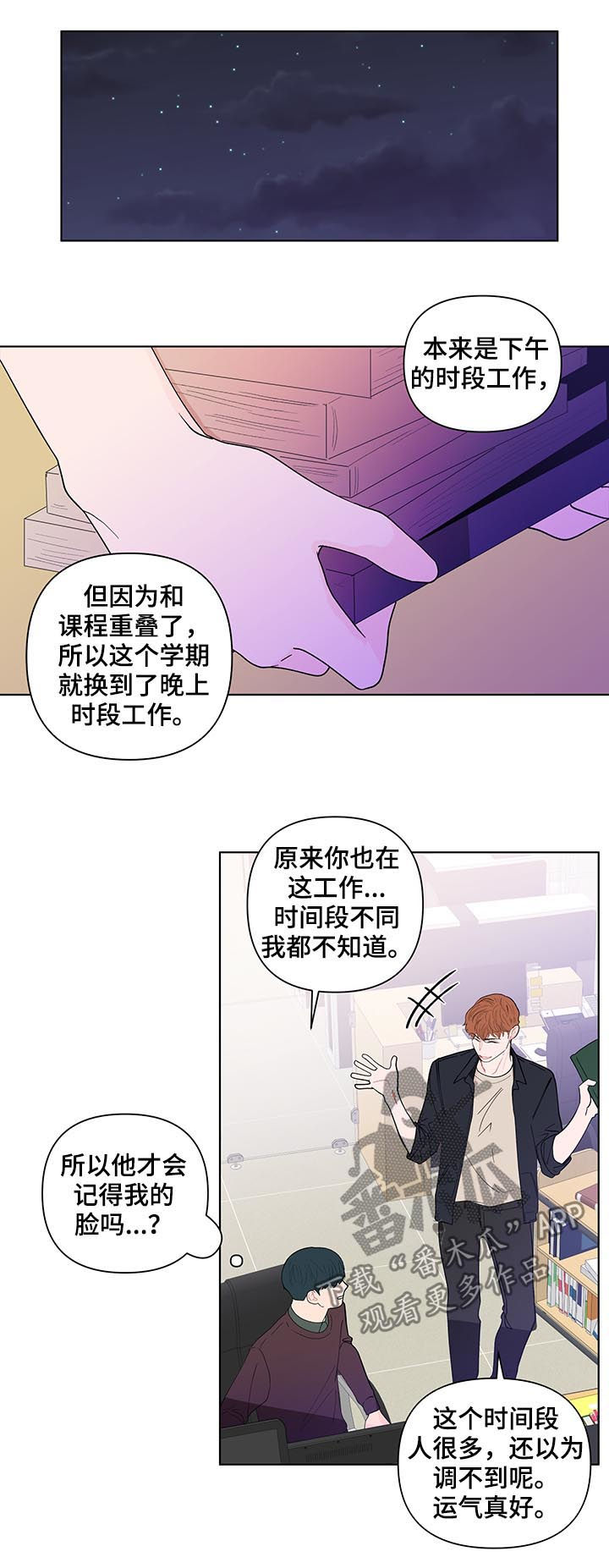 第174话1