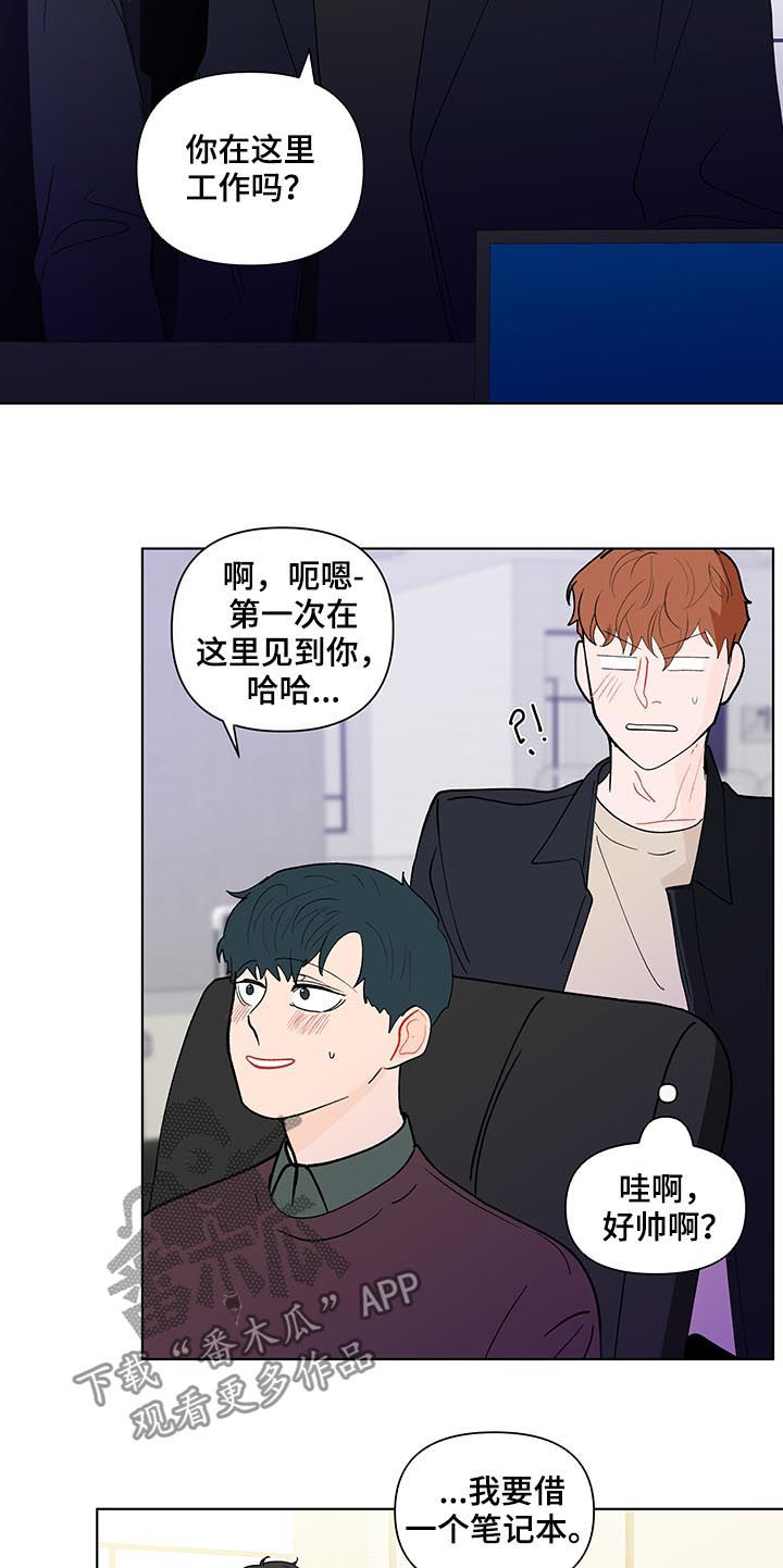 第174话10