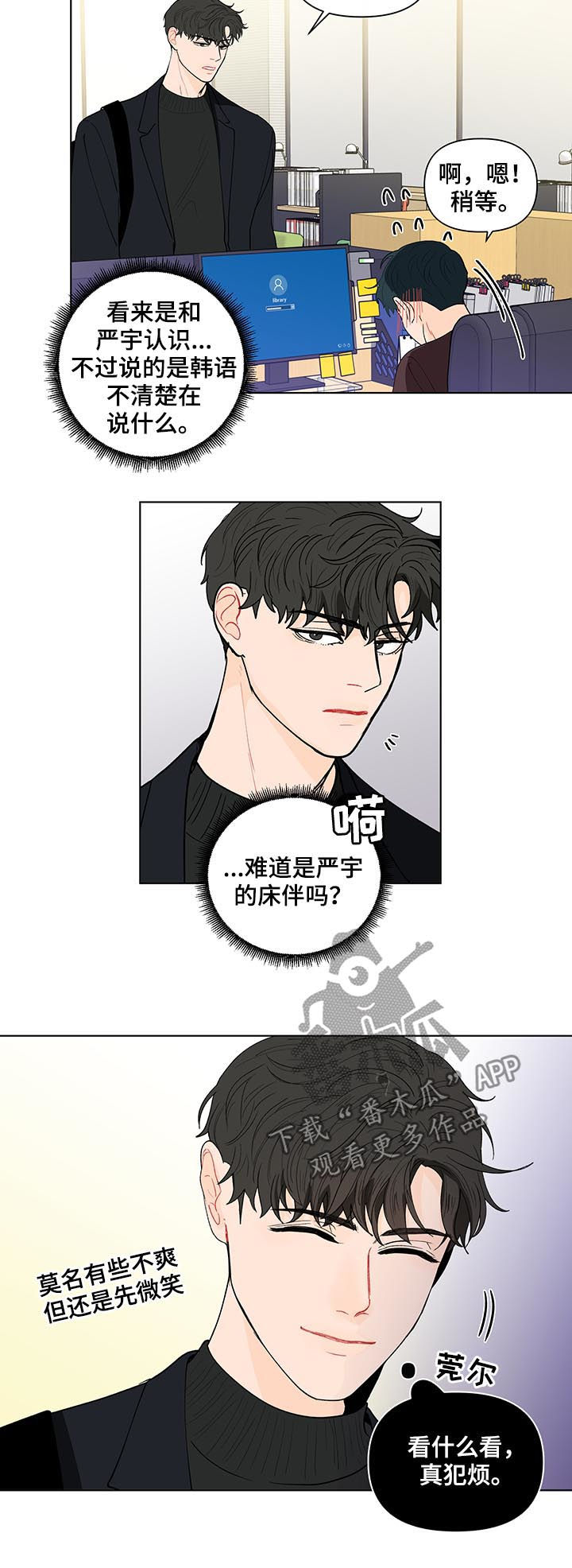 第174话11