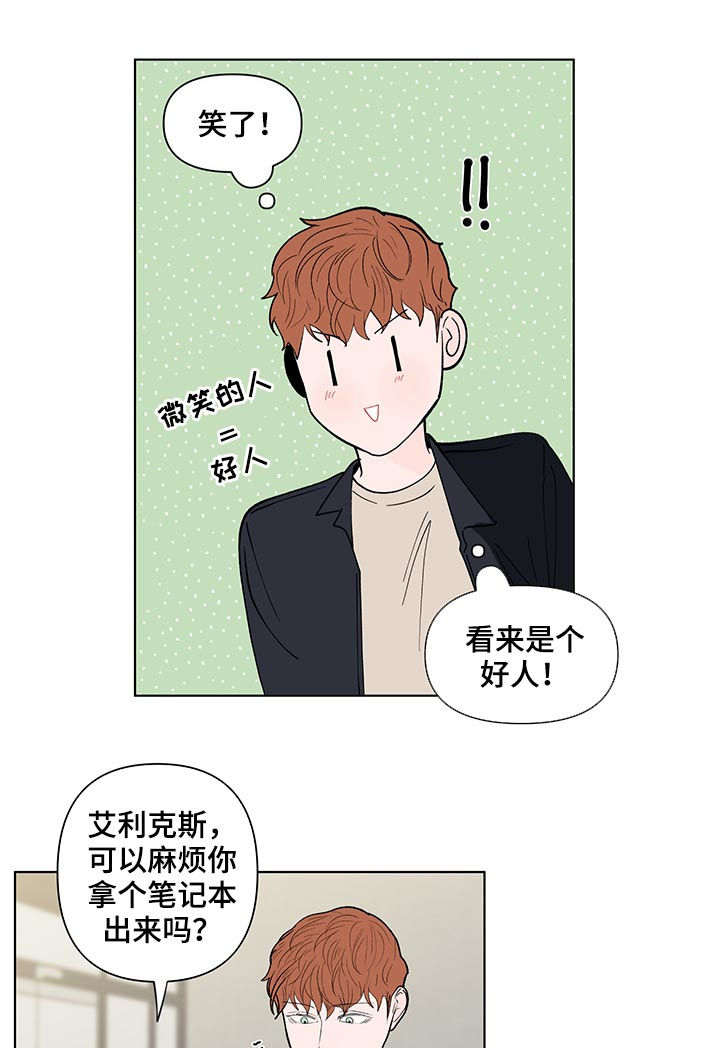 第174话12