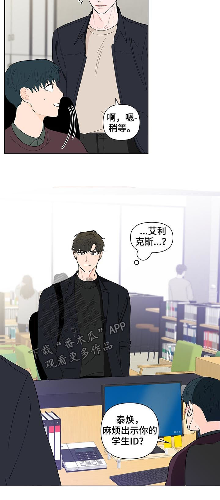 第174话13