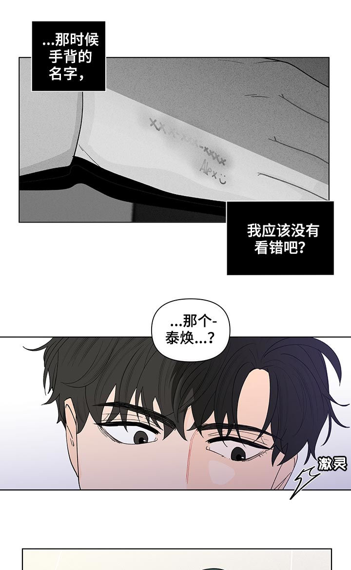 第174话14