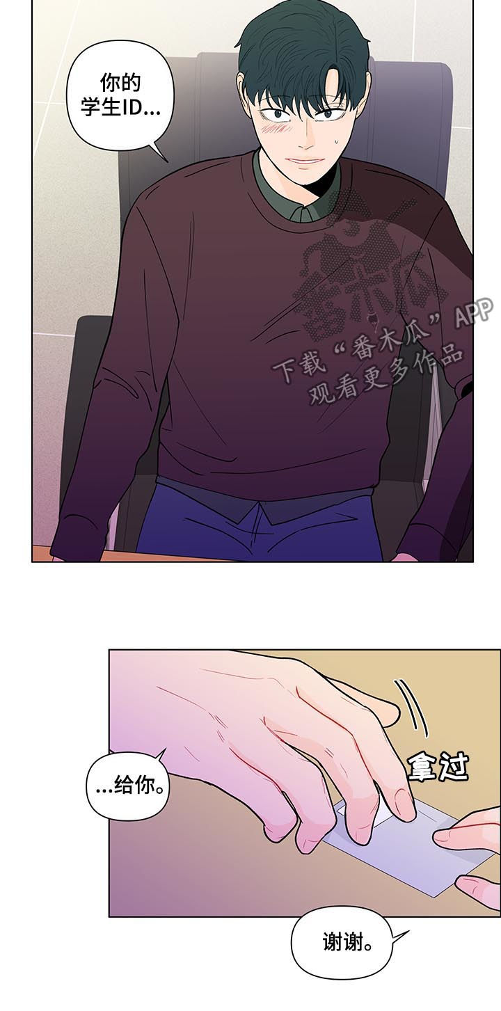 第174话15