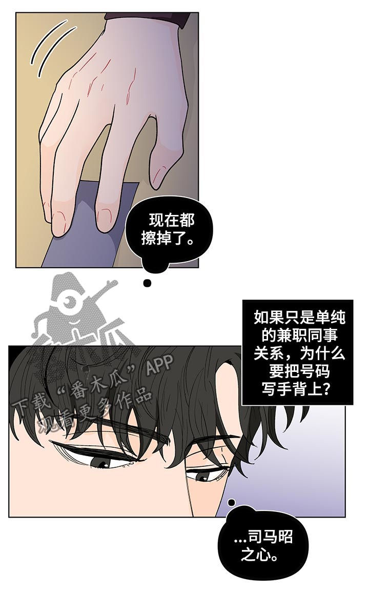 第174话16