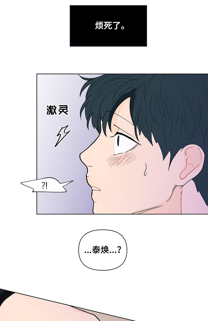 第174话17