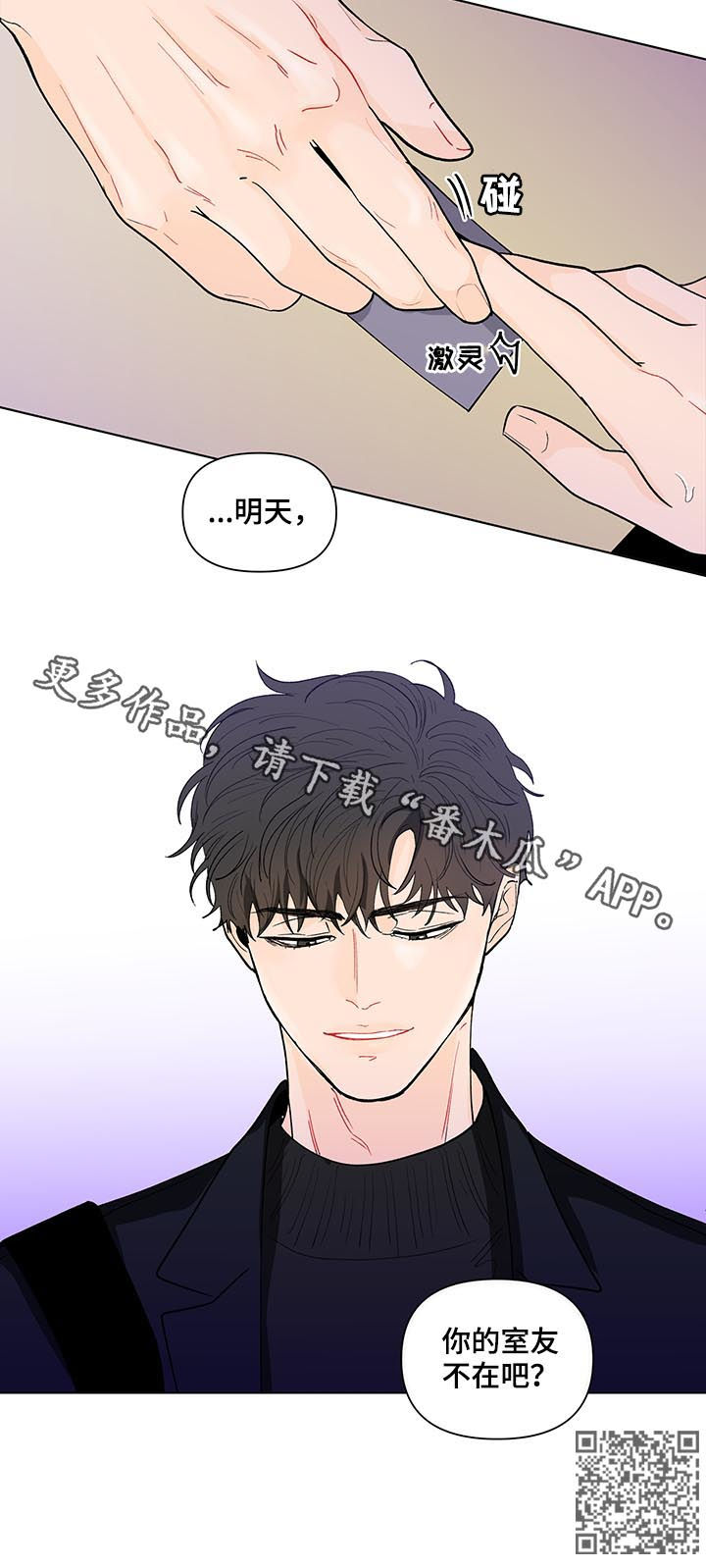 第174话18