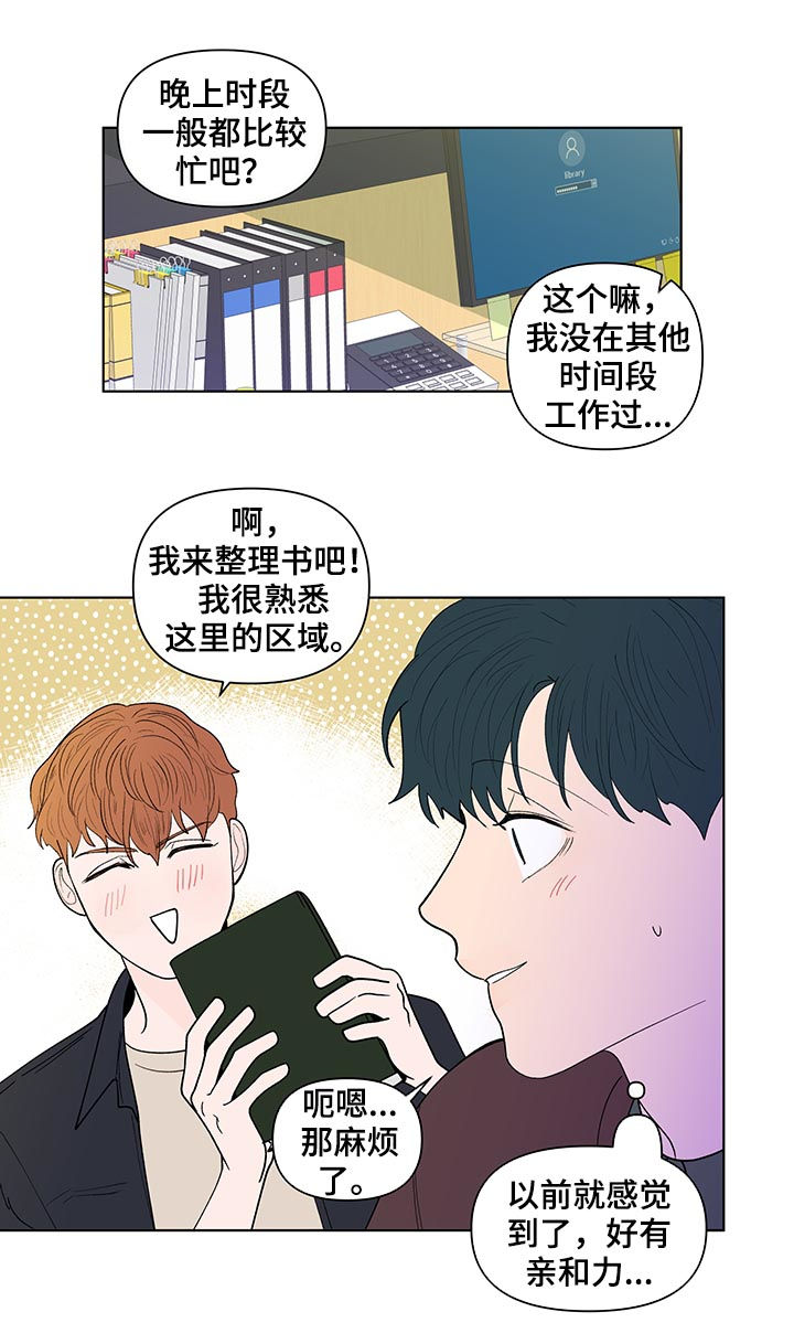 第174话2