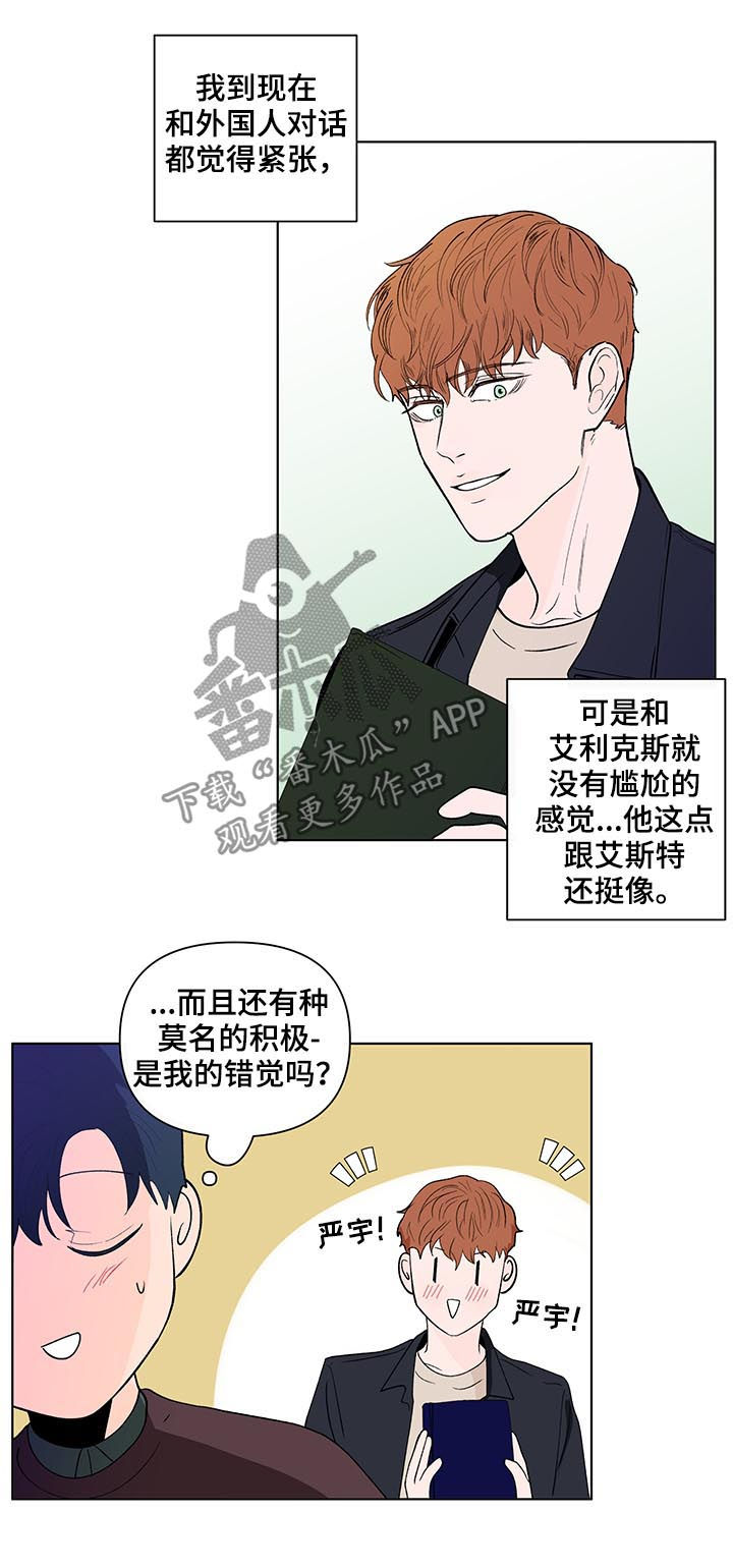 第174话3