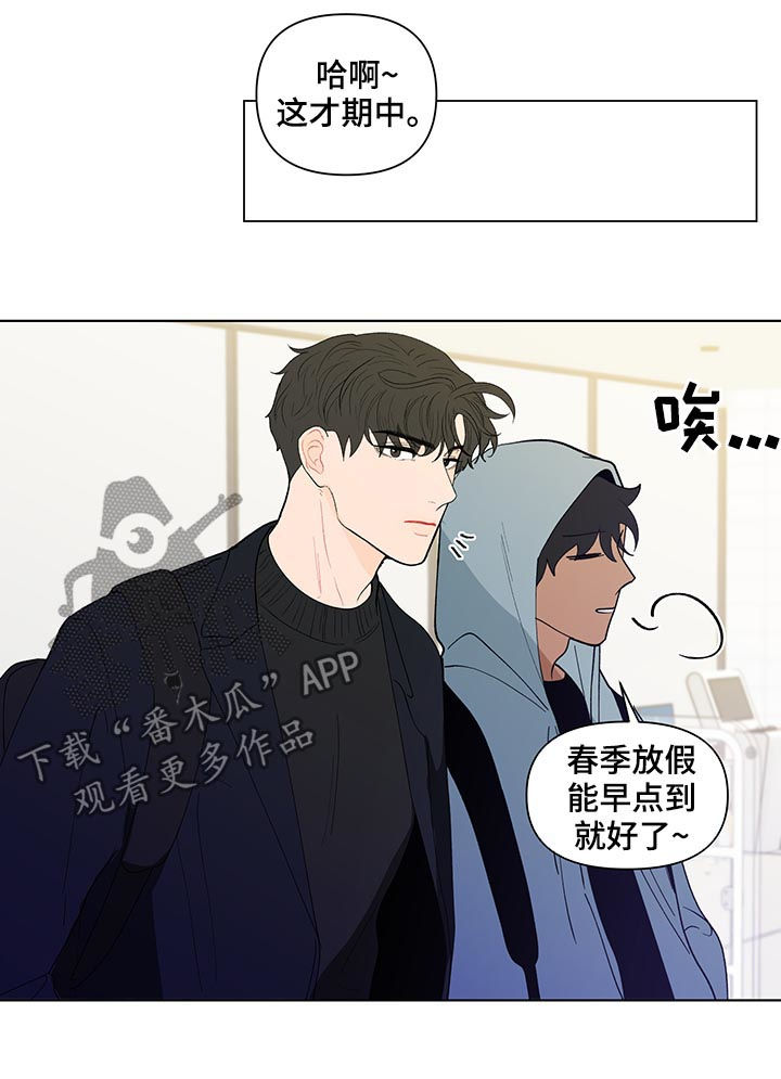 第174话4