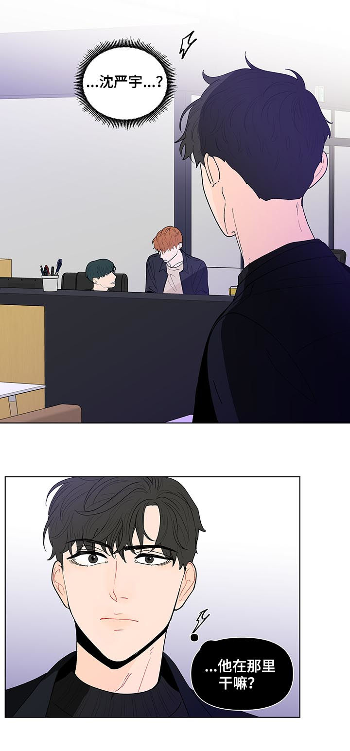 第174话5