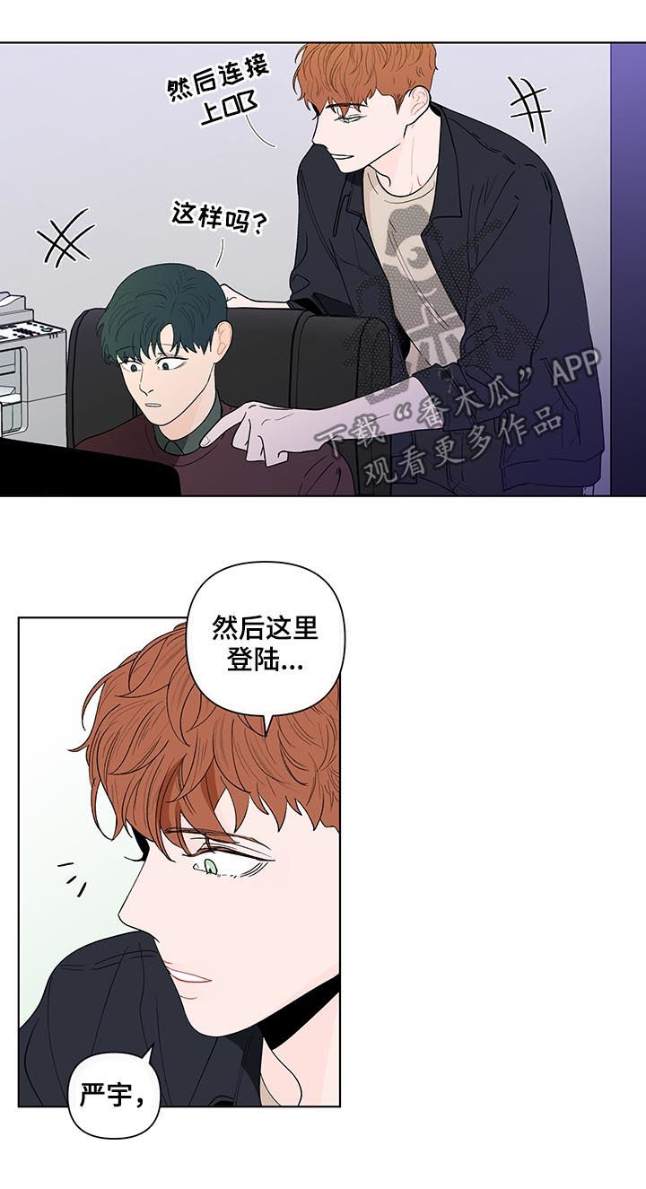 第174话6