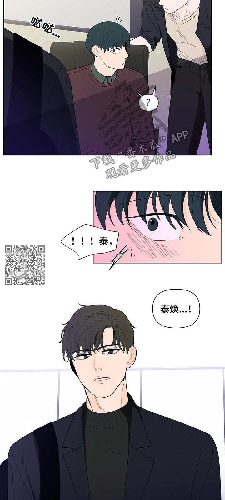 第174话9