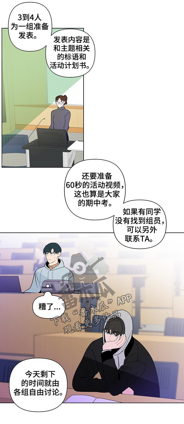 第173话1